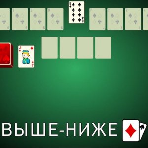 Solitaire Above and Below Puzzle