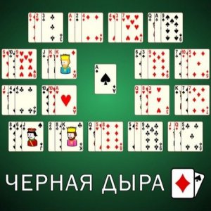 Solitaire Black Hole - Card Puzzle